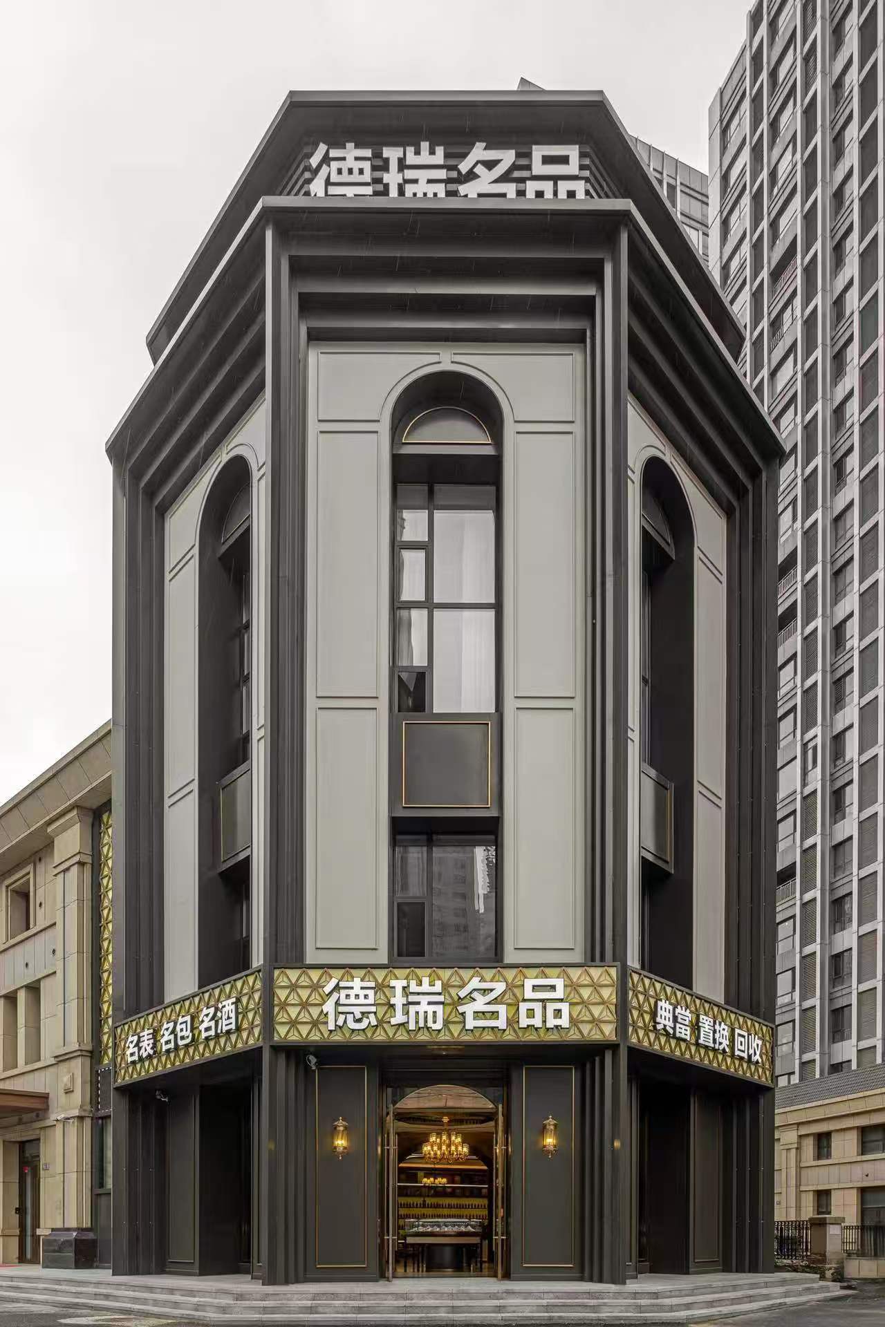 阜新奢侈品回收
